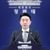 법무 김승원·재경 이형일… 2년차 중폭개각 ‘승부수’