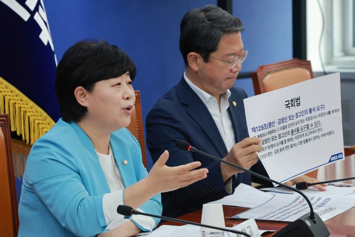 사법부 현안 기자회견, 서영교 법사위원장
