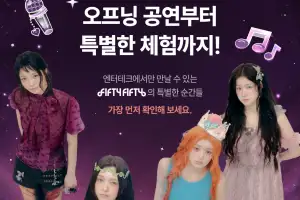 K팝과 AI, 게임의 경계를 허문다
