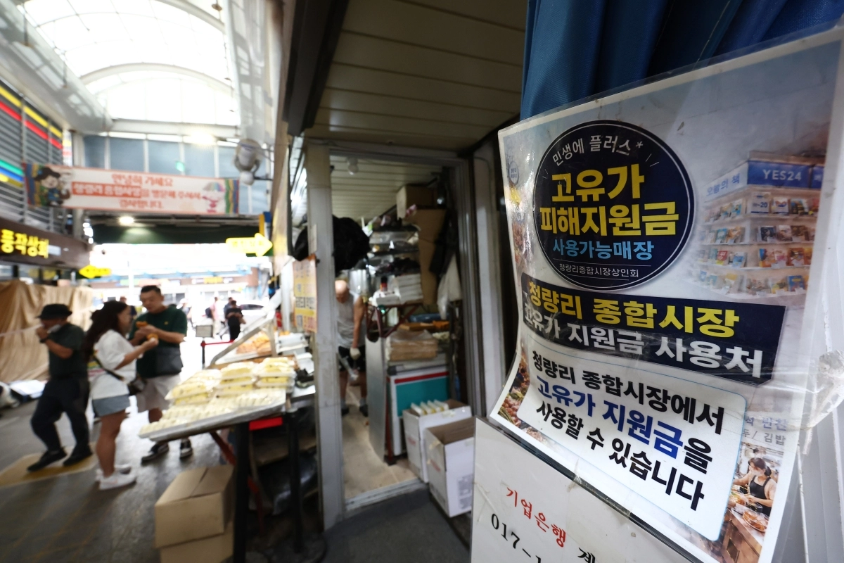 피해지원금 오늘까지!