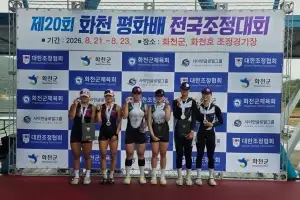 송파, 화천 전국조정대회 금 2·동 1 쾌거