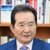 정세균 전 국회의장, 안중근의사숭모회 이끈다