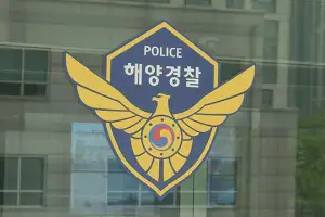 주문도 해상 110~120㎝ 알몸 시신, 북한 주민 추정 “국내에 없는 기생충 나와”