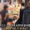 “AI가 반찬 재사용해도 된다고…” 광장시장 황당 근황