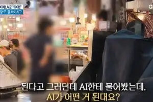“AI가 반찬 재사용해도 된다고…” 광장시장 황당 근황