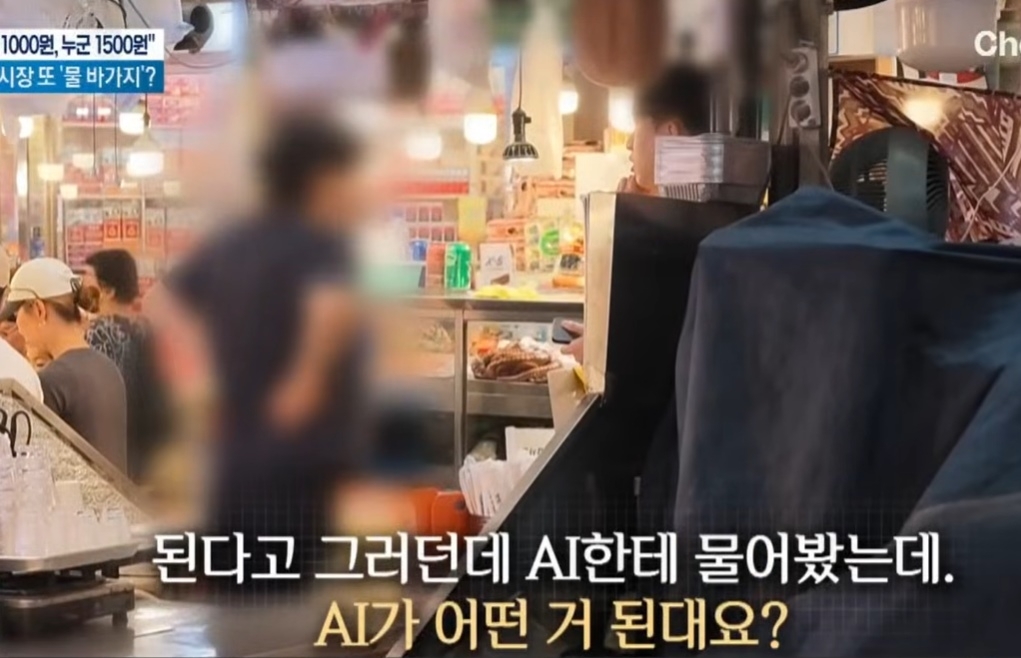 서울 종로구 광장시장의 한 상인이 쌈채소와 편마늘 등 손님이 먹다 남긴 반찬을 재사용하는 모습이 포착됐다. 자료 : 채널A 유튜브