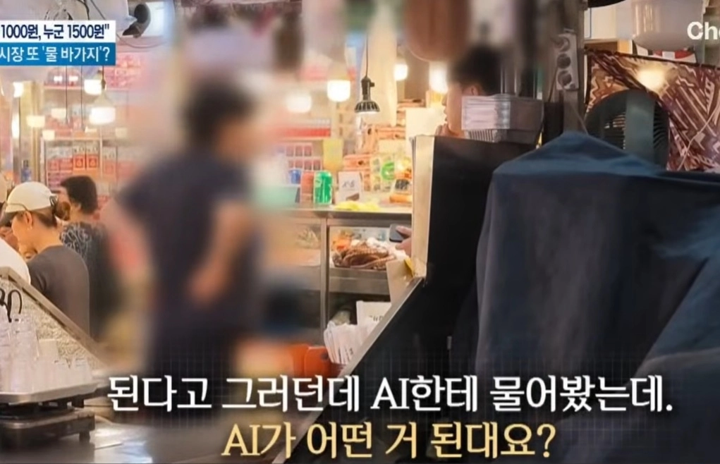 서울 종로구 광장시장의 한 상인이 쌈채소와 편마늘 등 손님이 먹다 남긴 반찬을 재사용하는 모습이 포착됐다. 자료 : 채널A 유튜브