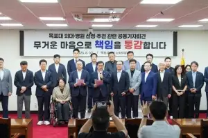 목포대 국립의대 신설 무산…목포 정관계 “책임 통감, 통합시에 파격 보상 요구”