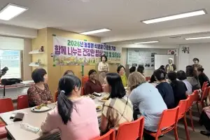 대한어머니회 광주연합회, 이주민 여성들과 함께 한 ‘따뜻한 한가위’