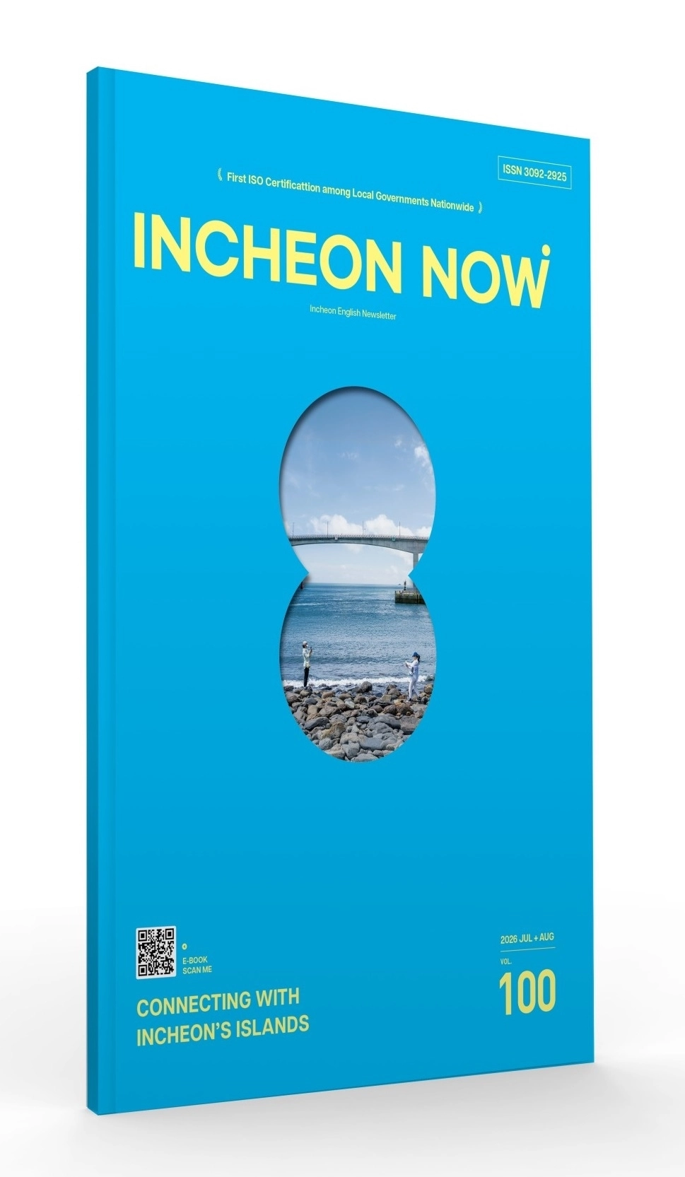 인천나우 통권 100호 표지. 인천시 제공