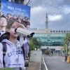 “국민이 경찰 지켜본다”… 제주서부경찰서 앞 ‘CCTV 풍자 광고’ 등장