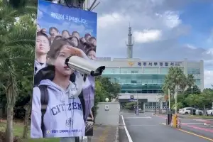 “국민이 경찰 지켜본다”… 제주서부경찰서 앞 ‘CCTV 풍자 광고’ 등장