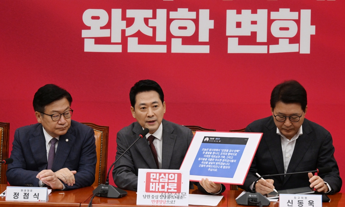 장동혁 국민의힘 대표가 31일 국회에서 열린 최고위원회의에서 발언 하고 있다. 안주영 전문기자