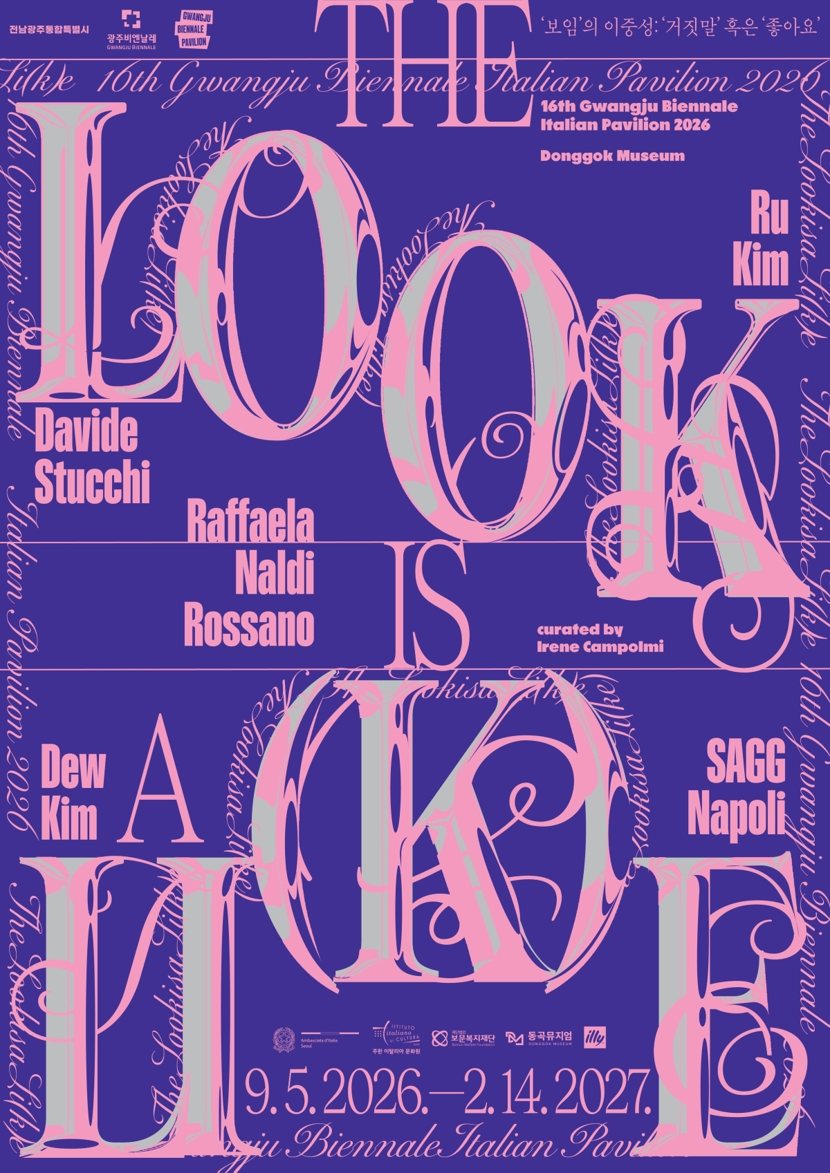 제16회 광주비엔날레 이탈리아 파빌리온 전시 ‘The Look is A Li(k)e’ 홍보 포스터. (광주 동곡뮤지엄 제공)