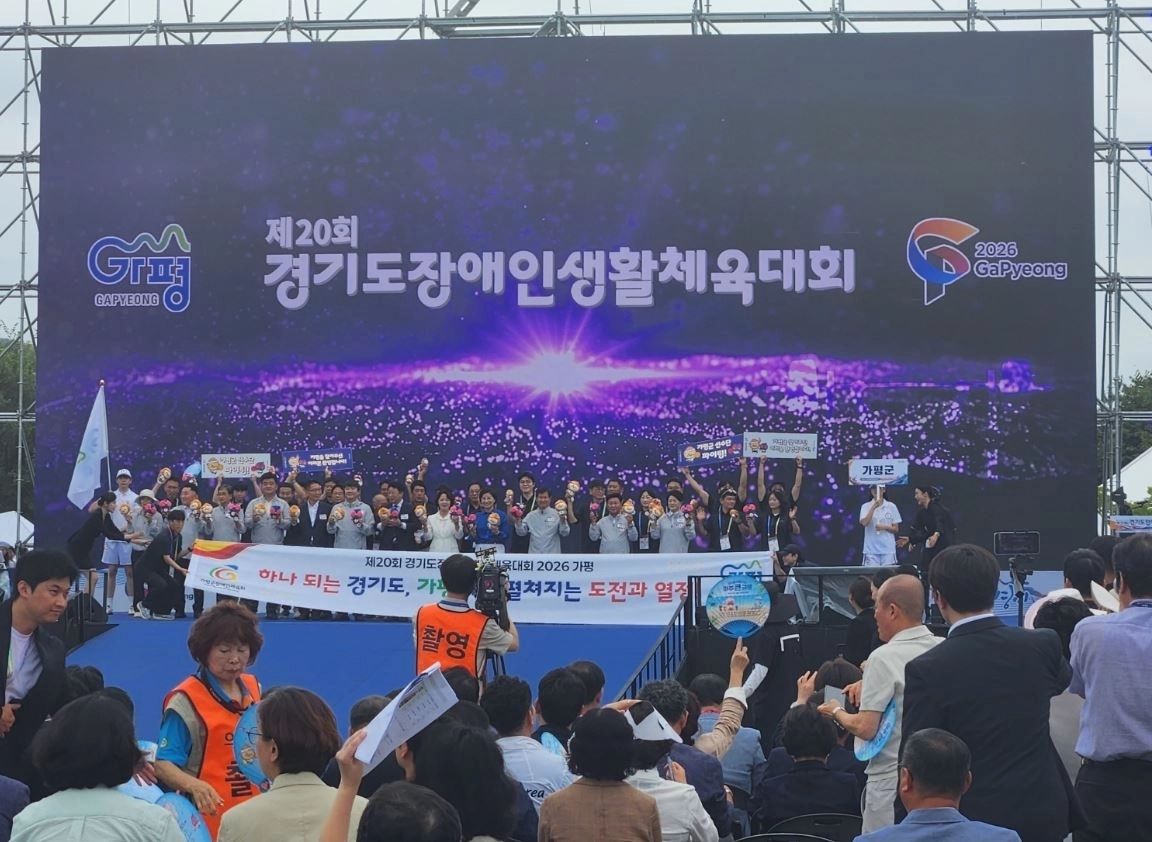 ▲ 지난 28일 가평 자라섬에서 개최된 ‘제20회 경기도장애인생활체육대회 2026 가평’(사진=경기도의회)
