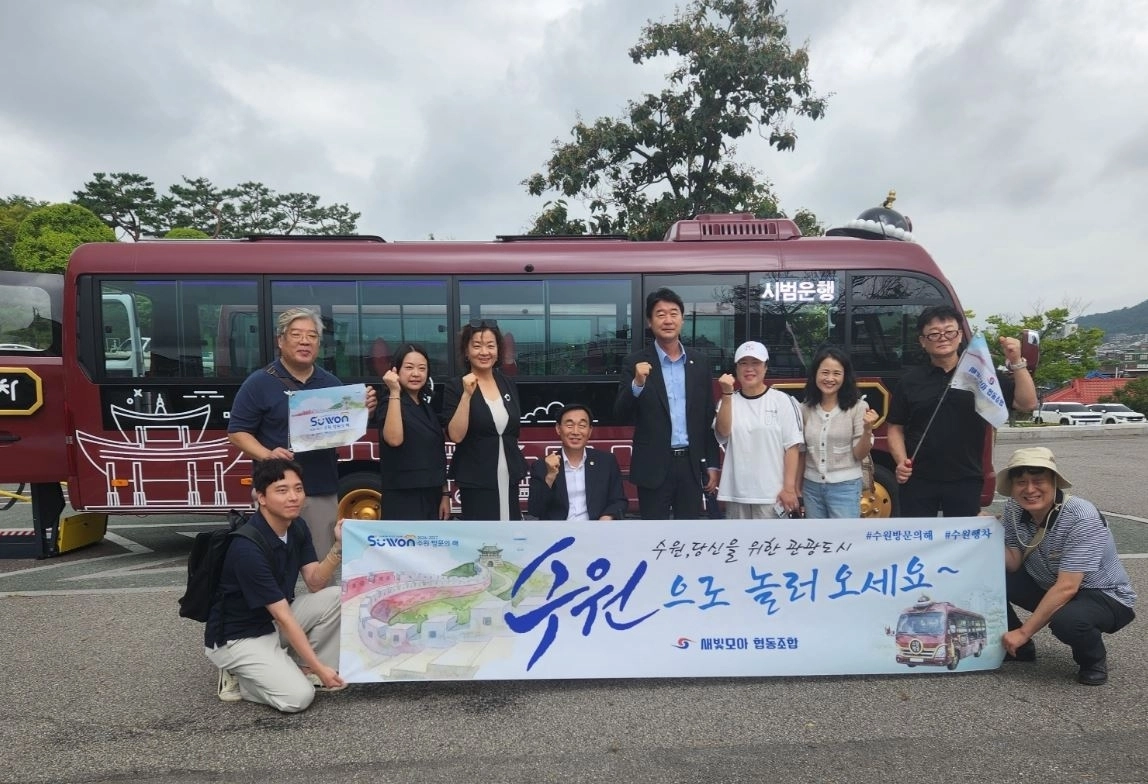 ▲ 지난 28일 수원특례시가 새롭게 선보인 ‘무장애 투어버스’ 시승 행사에서 김현덕 의원을 비롯한 참석자들이 기념촬영을 하고 있다. (사진=경기도의회)