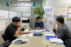 최만식 경기도의원, 경기도 해양수산 주요 현안 점검...“도민 체감사업 지속돼야”