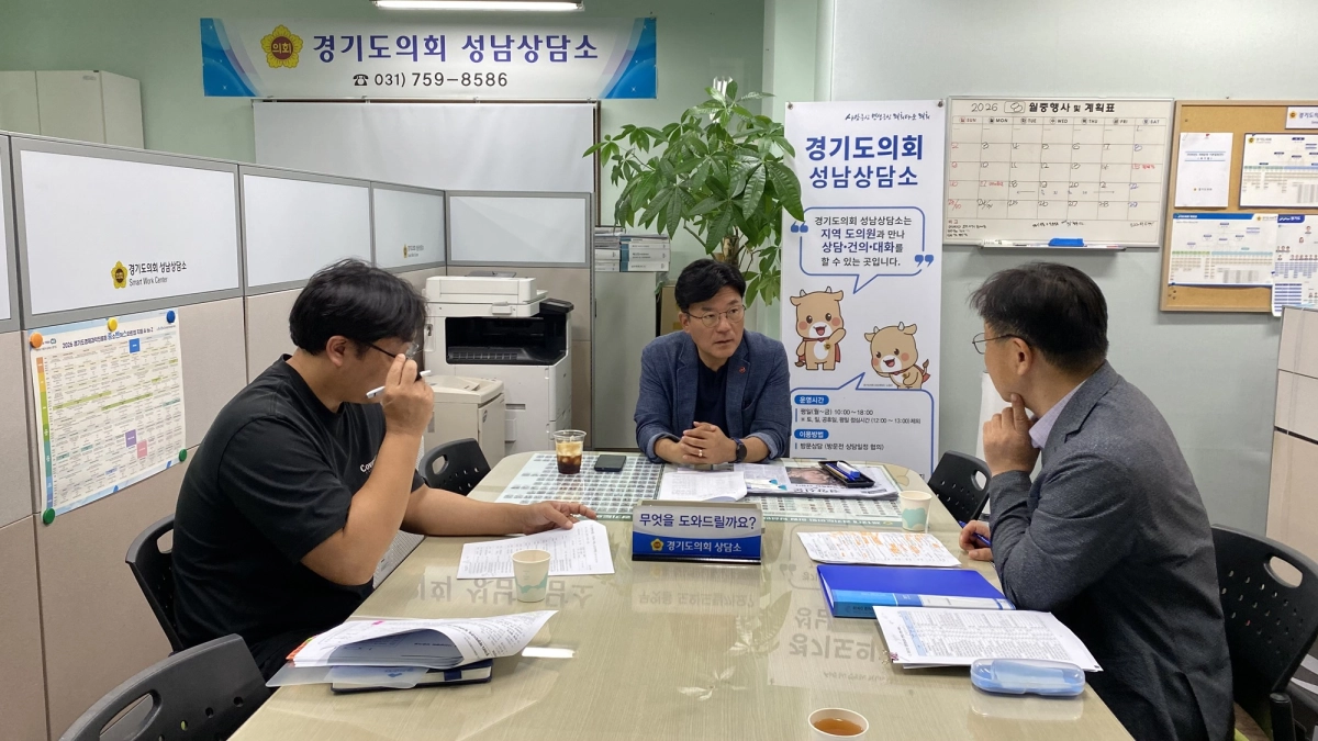 ▲최만식 의원이 경기도의회 성남상담소에서 경기도 해양수산과 관계자들과 만나 해양수산 분야 주요 현안 및 추경예산안을 논의하고 있다. (사진=경기도의회)