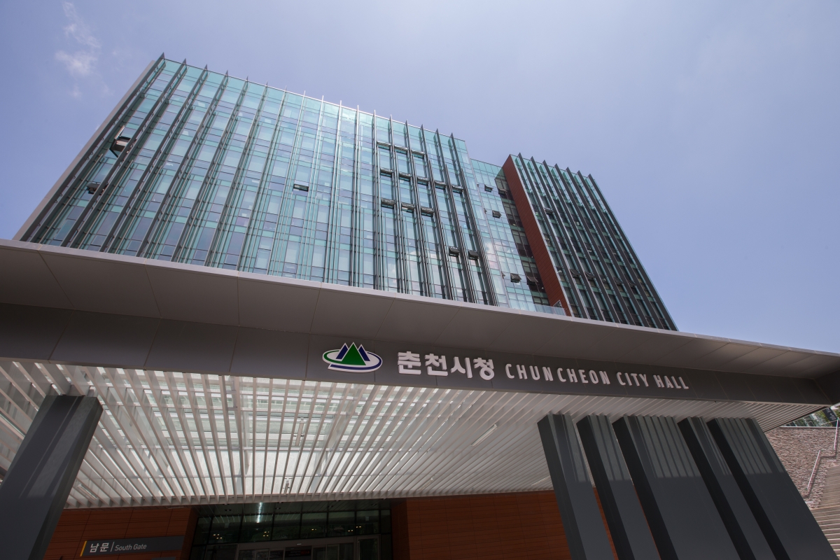 강원 춘천시청. 서울신문 DB