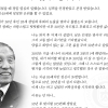 “교육에 바친 삶 되새겨”…호서대 설립자 고 강석규 박사 11주기