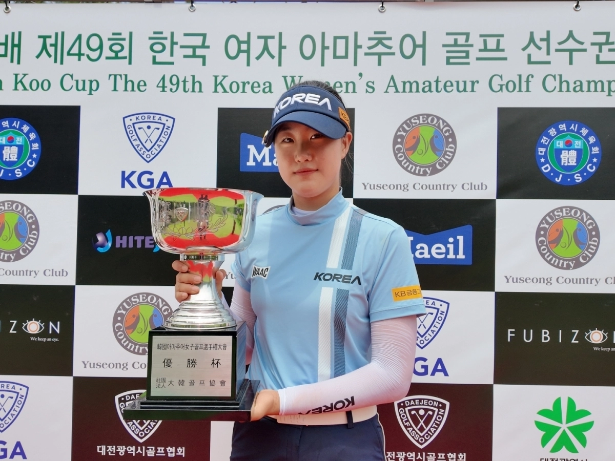 지난해 강민구배 제49회 한국여자아마추어골프선수권대회 우승자 오수민. 대한골프협회 제공.