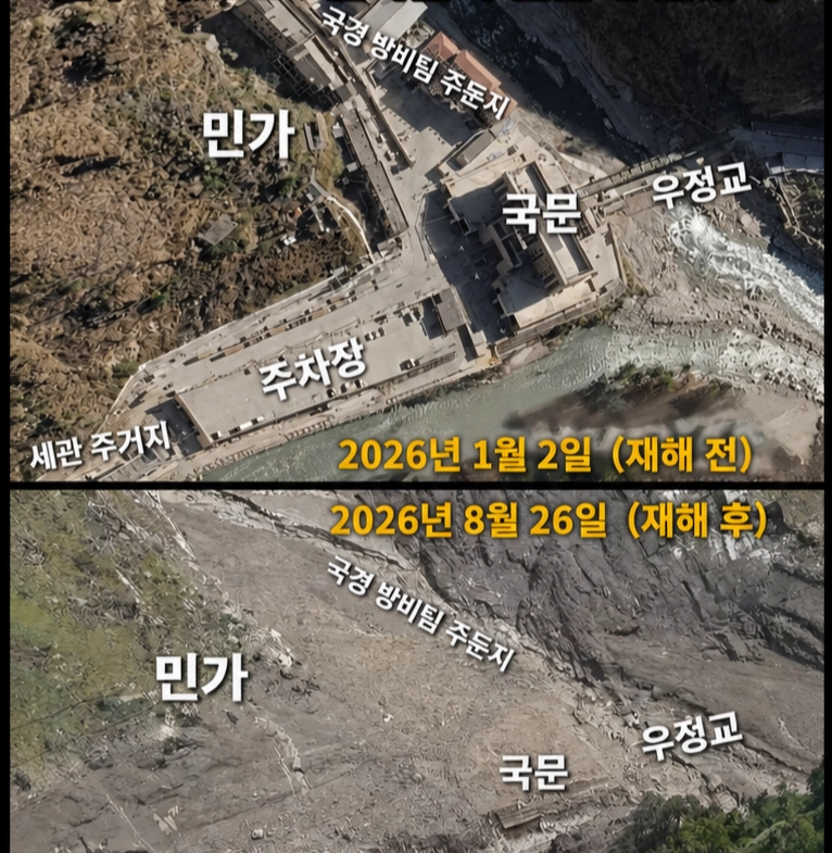중국 티베트 자치구의 홍수 및 산사태 피해 전후 사진. 소셜미디어 캡처