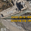히말라야 대참사에 ‘허위정보 홍수’…중국 11명 처벌