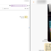 ‘나체사진 담보’ 연 4만% 초고금리 이자…불법 사금융 일당 29명 검거