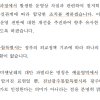 전남광주통합특별시, “‘하나의 중국’ 원칙 확고히 존중”