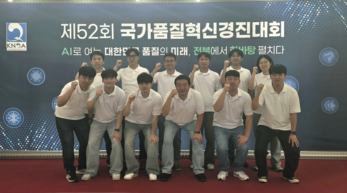 SNT다이내믹스 히든챔피언 품질분임조가 ‘제52회 국가품질혁신경진대회’에서 단체사진을 촬영하고 있다. 2026.8.31. SNT다이내믹스