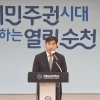이병운 순천대 총장 “이제 시작, 국립의대 신설 남은 절차 성실 이행”