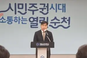 이병운 순천대 총장 “이제 시작, 국립의대 신설 남은 절차 성실 이행”