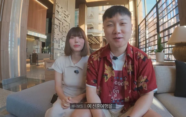 유튜브 ‘빠니보틀’ 캡처