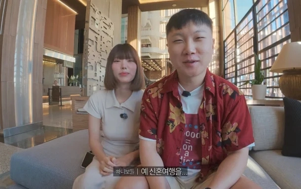 유튜브 ‘빠니보틀’ 캡처