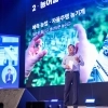 김기재 시장 ‘AX 선도도시 당진’ 선포 …“대한민국 AX 대전환 이끌겠다”
