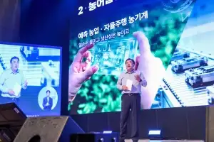 김기재 시장 ‘AX 선도도시 당진’ 선포 …“대한민국 AX 대전환 이끌겠다”
