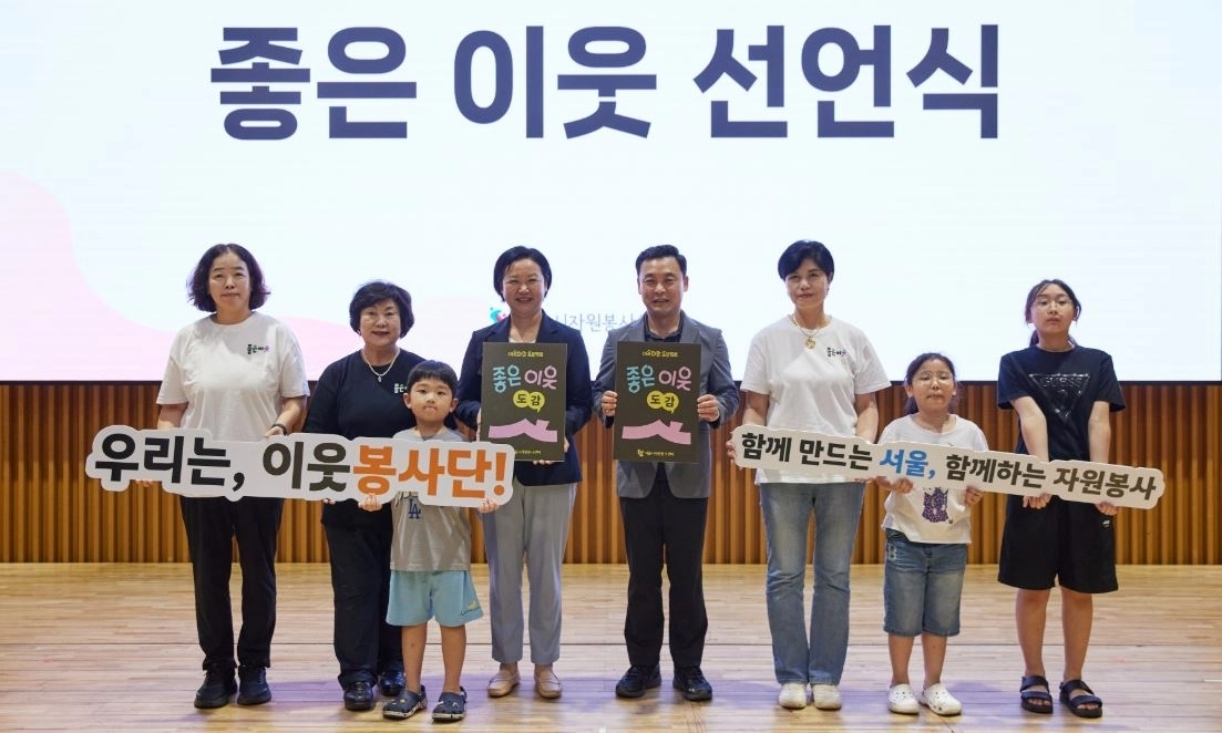 지난 30일 서울시청 본관 8층 다목적홀에서 열린 2026 이웃봉사단 ‘좋은 이웃 선언식’에 참석한 이민옥 위원장. 서울시의회 제공
