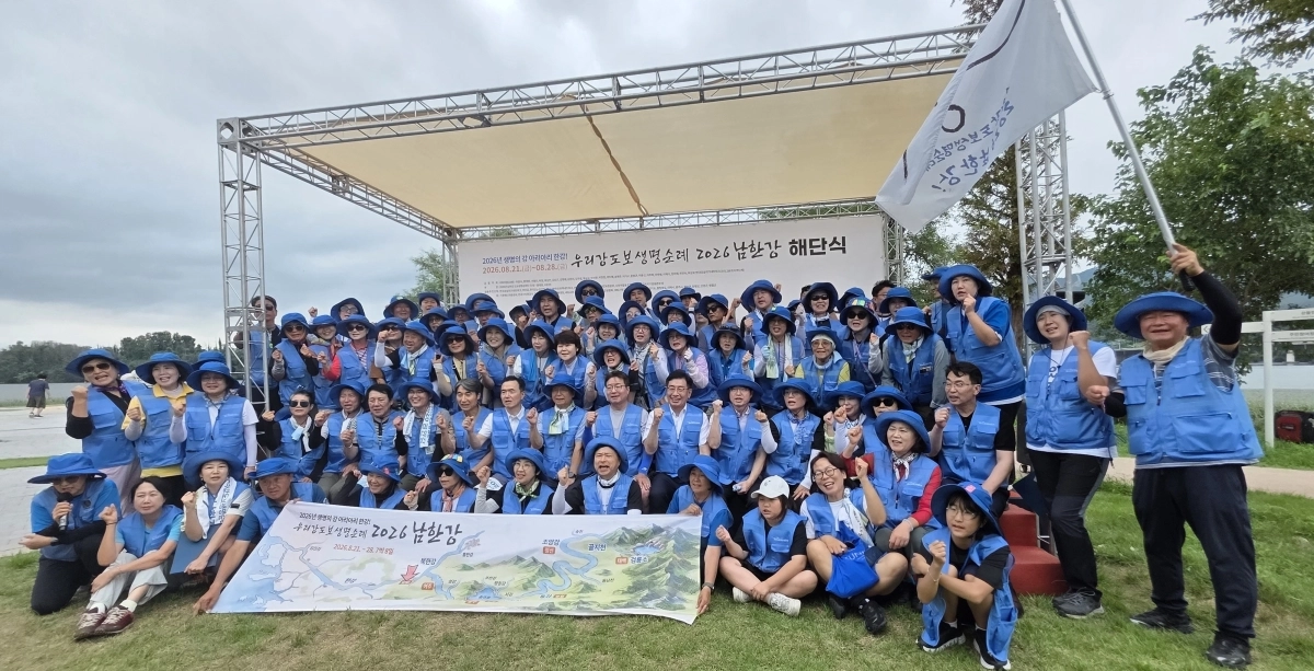 도보순례 해단식. 염태영 더불어민주당 의원실 제공