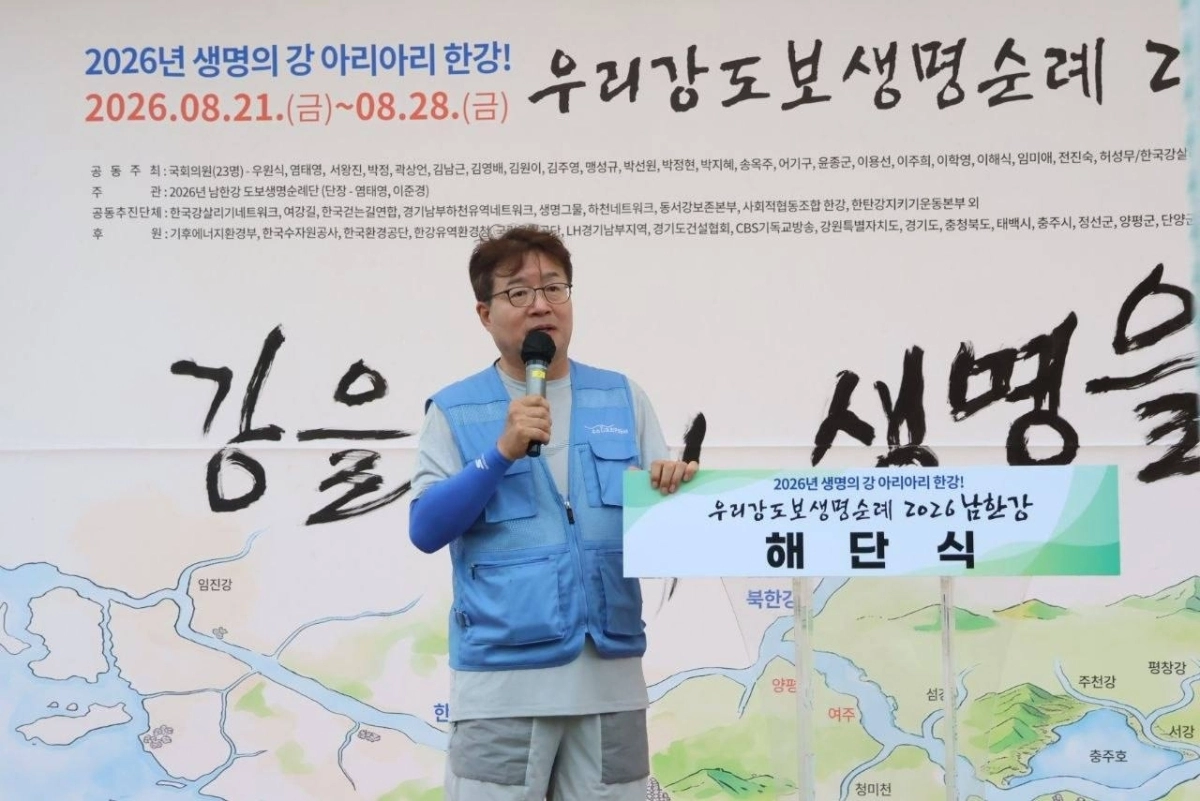 지난 28일 해단식에서 발언하는 염태영 더불어민주당 의원. 염태영 의원실 제공