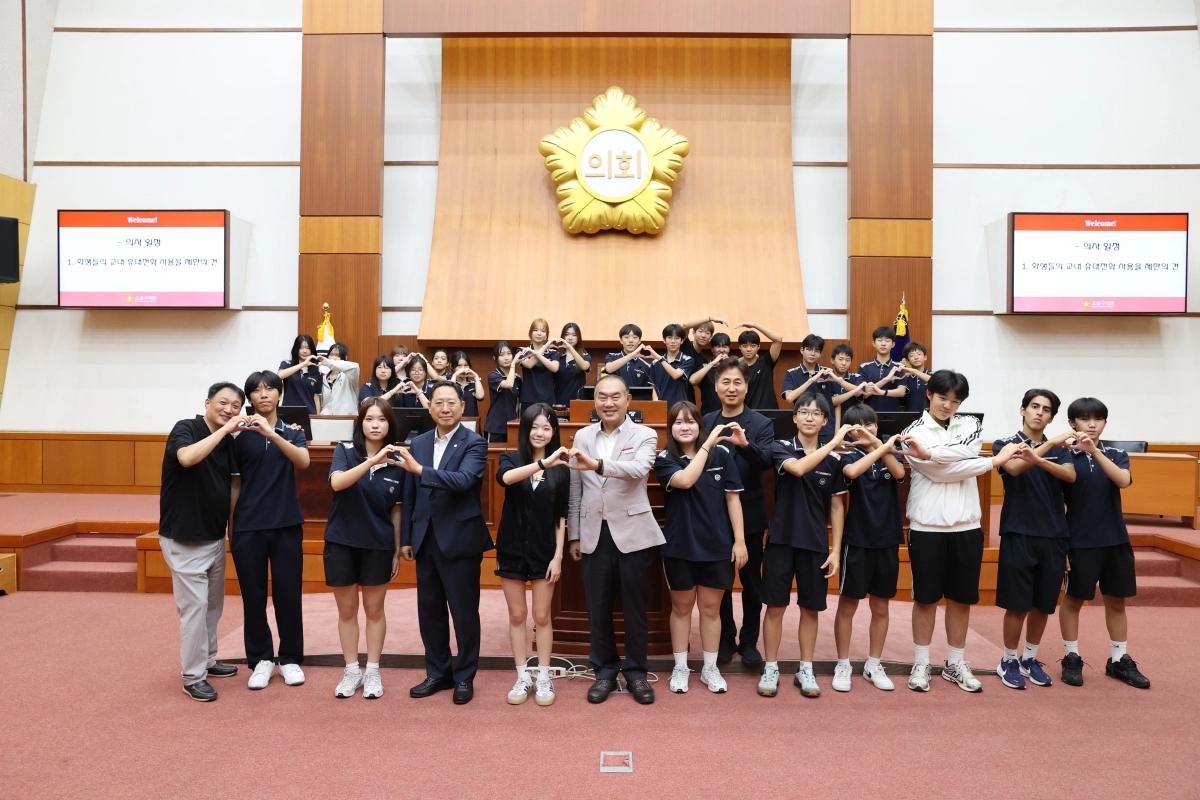 지난 28일 서울 도봉구의회 3층 본회의장에서  ‘2026년 지방의회 체험 프로그램’에 참여한 효문중학교 학생들이 기념 촬영을 하고 있다. 사진:도봉구의회 제공.