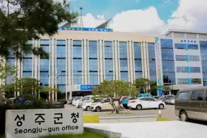 ‘전 군민 월 20만원’ 성주형 농어촌 기본소득 시동…전담부서 시설