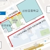 신반포중 통학로 안전 지킨다…반포2동 전선 지중화율 100% ‘눈앞’