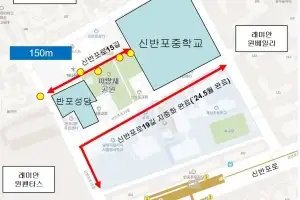 신반포중 통학로 안전 지킨다…반포2동 전선 지중화율 100% ‘눈앞’