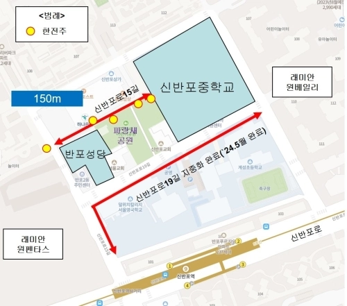 서울 반포2동 신반포로15길 지중화 사업 위치도. 서초구 제공