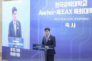 이성원 경기도의원 “제조AX 혁신으로 경기도 산업단지 새로운 성장동력 만들어야”