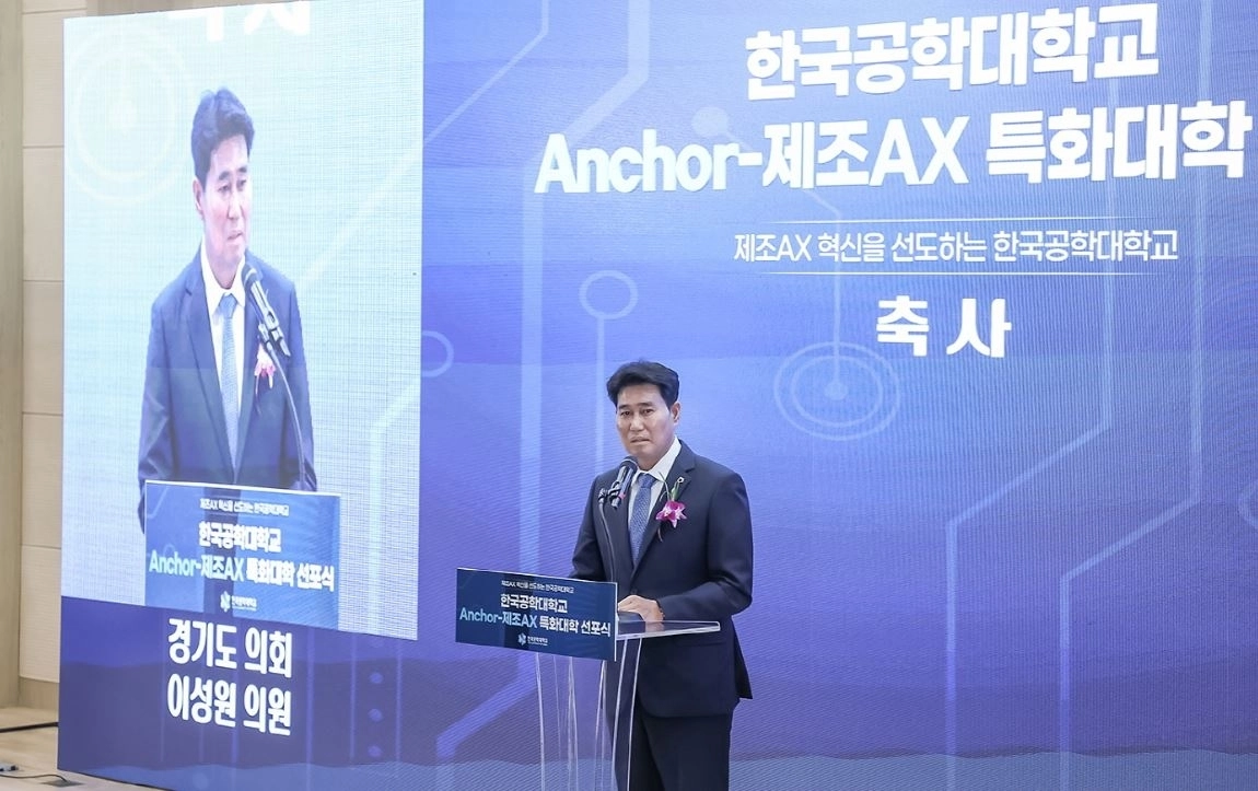 ▲ 축사하는 이성원 의원(사진=경기도의회)