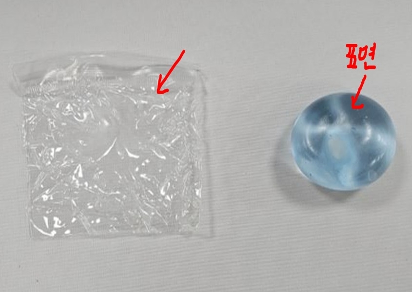 말랑이 장난감 유해물질 초과 검출 부위 서울시 제공
