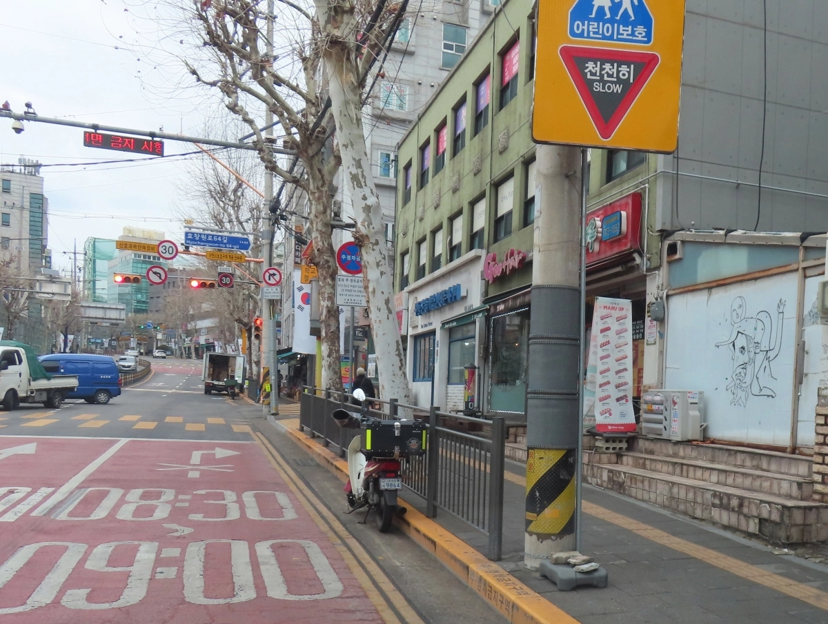 용산구 초등학교 주변 불법광고물 정비
