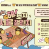 “고립감 줄었다”…서울시, ‘365 서울챌린지’ 2기 모집