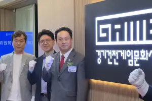 오남석 경기도의원, 경기건전게임문화센터 이전 개소식 참석